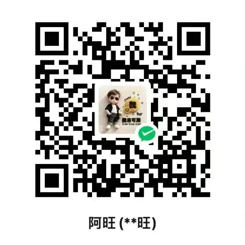 wechat pay